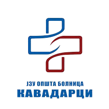 ЈЗУ Општа Болница Кавадарци